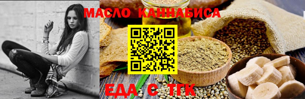 Canna-Cookies марихуана  Вход с VPN  Гусиноозёрск 