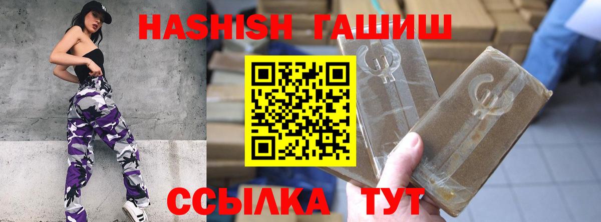 Гашиш гарик Гусиноозёрск