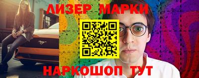 каннабис Лесосибирск