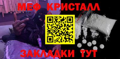 каннабис Лесосибирск