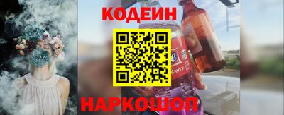 каннабис Лесосибирск