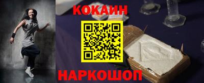 каннабис Лесосибирск
