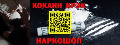 каннабис Лесосибирск