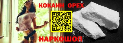каннабис Лесосибирск