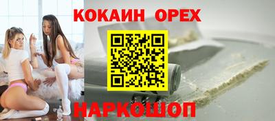 mix Ликино-Дулёво