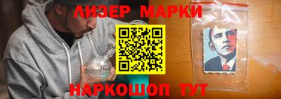каннабис Лесосибирск