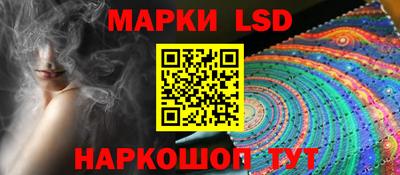 марихуана Ливны