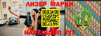каннабис Лесосибирск