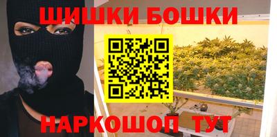 марихуана Ливны