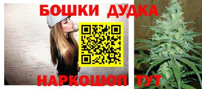 марихуана Ливны