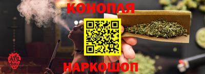 марихуана Ливны