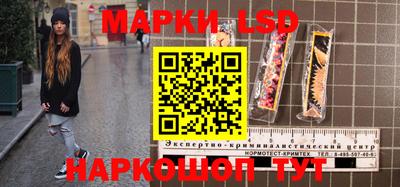марихуана Ливны