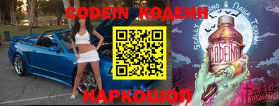 каннабис Лесосибирск