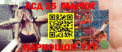 каннабис Лесосибирск