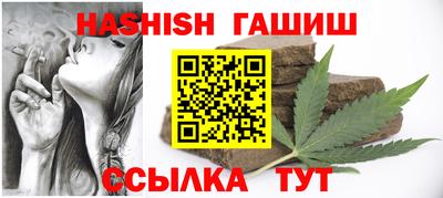 каннабис Лесосибирск
