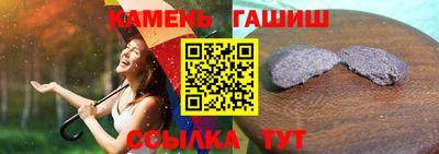 каннабис Лесосибирск