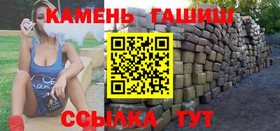 каннабис Лесосибирск