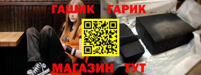 марихуана Ливны