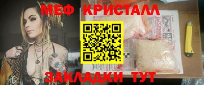 марихуана Ливны