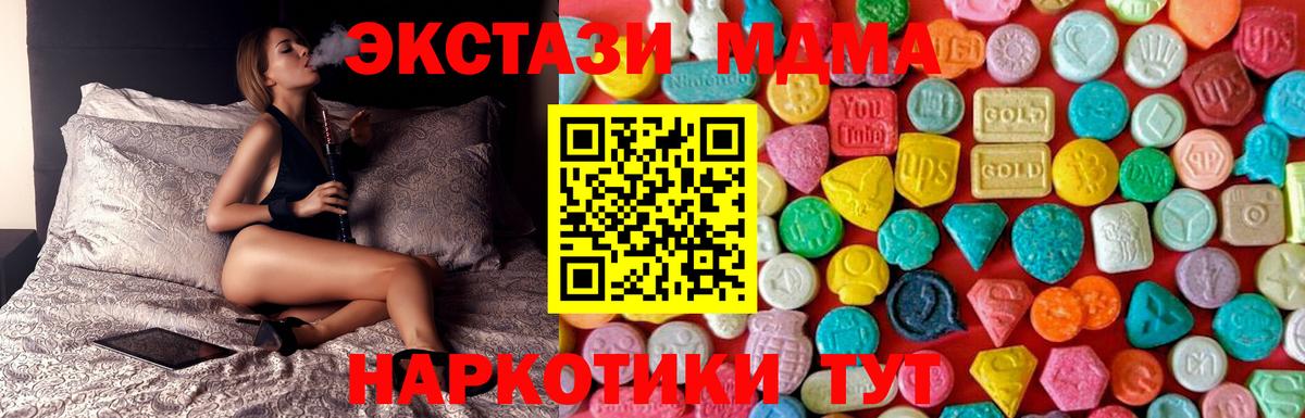 МДМА crystal Гусиноозёрск