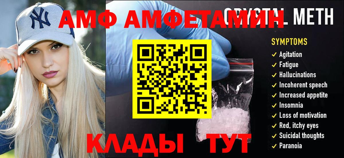 Первитин Methamphetamine  Вход с VPN  Гусиноозёрск  Первитин Methamphetamine 