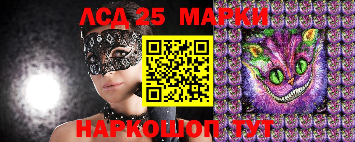 Марки N-bome 1,8мг  Вход с VPN  Гусиноозёрск  Марки 25I-NBOMe  Марки N-bome 1,8мг 