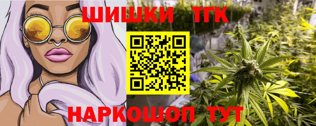 Каннабис SATIVA & INDICA Гусиноозёрск