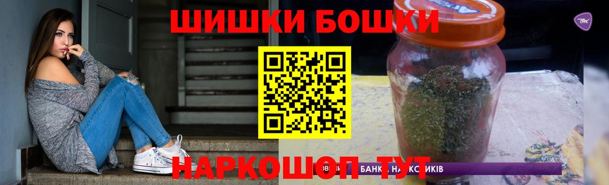 Конопля планчик  Бошки марихуана марихуана  Гусиноозёрск  Шишки марихуана сатива  Каннабис MAZAR  Вход с VPN 